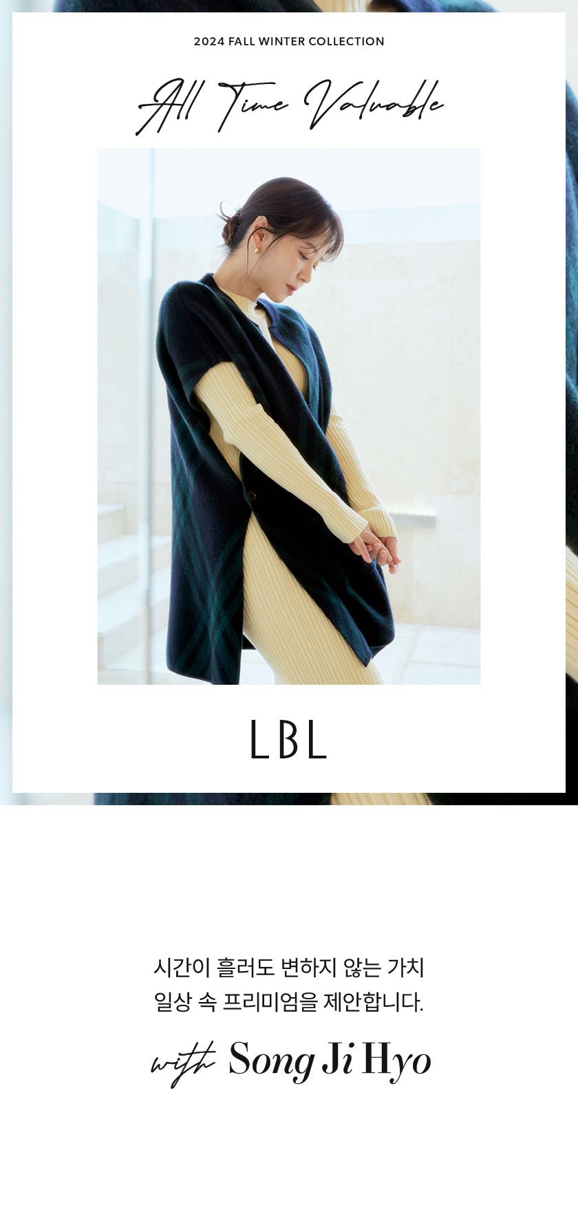 (런칭가 99,000원) 24FW 메리노울100 체크 숄 판초